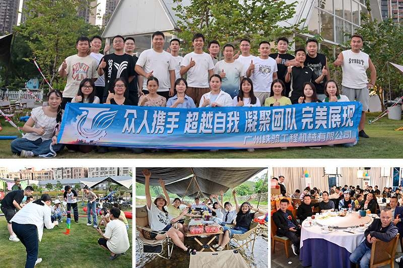 Cina Guangzhou Tieqi Construction Machinery Co., Ltd. Profil Perusahaan