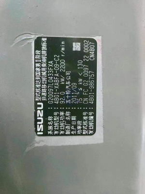 Excavator Isuzu 4BG1 4BG1T Mesin Motor 4BG1 Mesin perakitan
