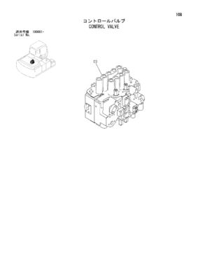 4398652 4454201 4372039 Untuk HITACHI ZX200LC ZX200-3G ZX225US ZX240-AMS Excavator Hydraulic Main Control Valve Bagian Mesin Konstruksi Aftermarket Kualitas tinggi Asli